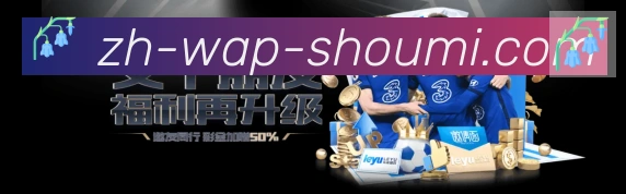 体育App