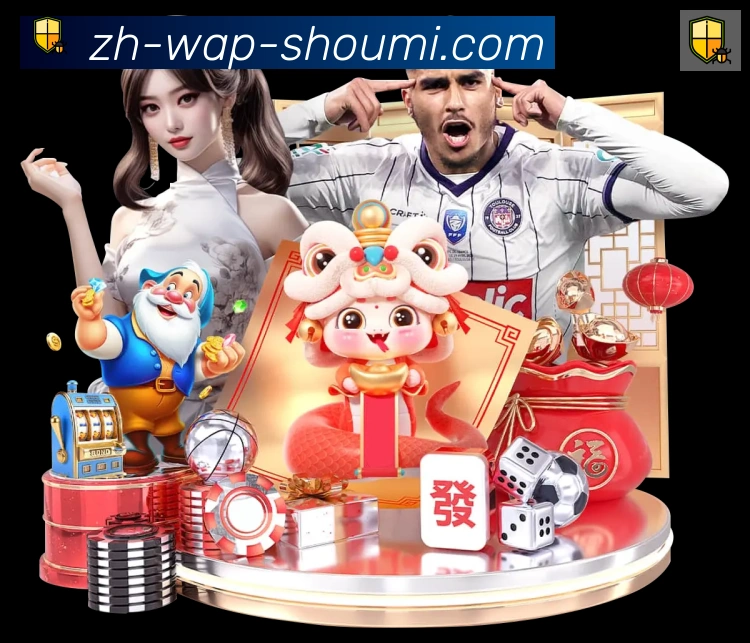 登录器